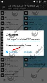 mod_apk_guide_8alt.webp