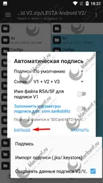 mod_apk_guide_10alt.webp