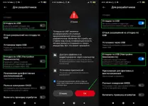 kak-vkljuchit-otladku-po-usb-na-android-scaled.webp