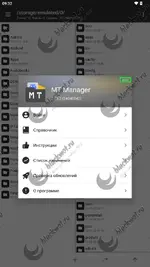 shizuku-mt-manager-3-root.webp