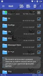 android_install_3.webp android_install_3.webp
