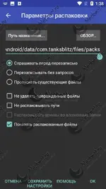 android_install_4.webp android_install_4.webp