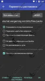 android_install_5.webp android_install_5.webp
