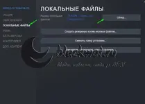 ustanovka-modov2.webp ustanovka-modov2.webp