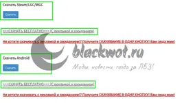ustanovka-modov-skachivanie-s-sajta.webp ustanovka-modov-skachivanie-s-sajta.webp