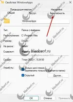 win_store_install_2.webp win_store_install_2.webp