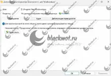win_store_install_4.webp win_store_install_4.webp
