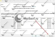 win_store_install_7.webp win_store_install_7.webp