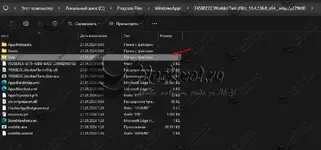 win_store_install_10.webp win_store_install_10.webp
