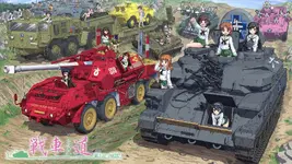 girls_und_panzers_complete_pack.webp