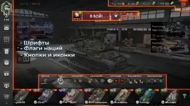 dortep-modpack-4.webp