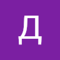 Данил сперма