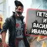 Веселая озвучка экипажа «Приключения Петьки и Василия Ивановича»