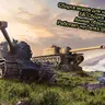 Wot Blitz сборка модов 11.12